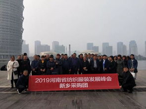 2019郑州国际纺织服装博览会盛大开幕，打造行业聚展新标杆