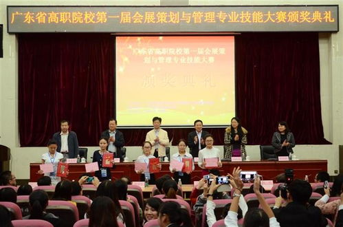 我院成功承办广东省高职院校首届会展专业技能竞赛