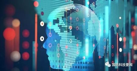 智能军备 美国防部借力AI解锁海量专有数据潜能