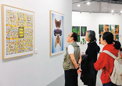 记录时代发展 呈现时代气象——第29届全国摄影艺术展览侧记