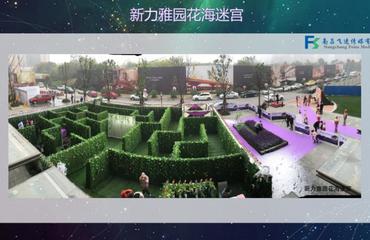 专业庆典与会展承办服务，成就您的每一个重要时刻